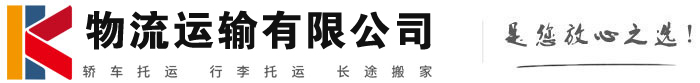 丰宁物流有限公司